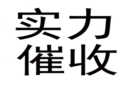 3000元债务报警能解决问题吗？